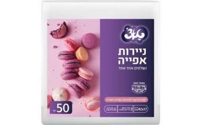 טאצ' ניירות אפייה 50 יחידות