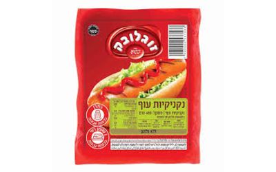 נקניקיות עוף 400גרם זוגלובק