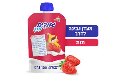 גמדים לדרך תות
