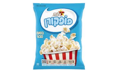 עלית פופקורן בטעם טבעי