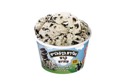 בן אנד ג'ריס קרם עוגיות מיני