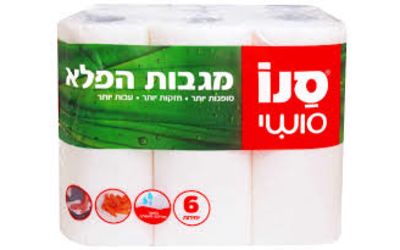 מגבות הפלא סנו 6 יחידות