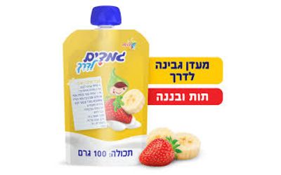 גמדים לדרך תות בננה 