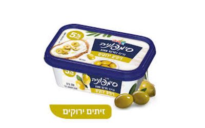 סימפוניה זיתים ירוקים