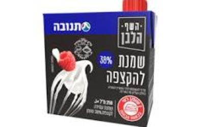 שמנת להקצפה השף הלבן