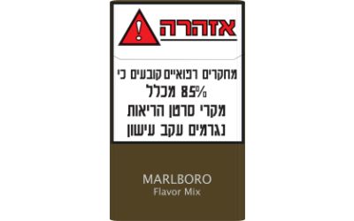 מלבורו מדיום