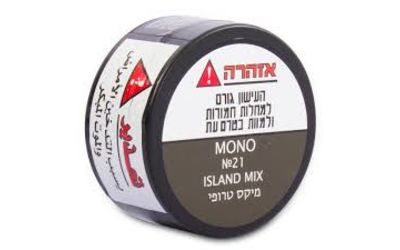 טבק לנרגילה מיקס טרופי