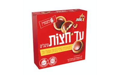עד חצות עיגולים ביסקוויט במילוי קרם ושוקולד חלב 6 אריזות אישיות X 6 במארז