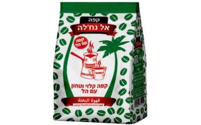 קפה נחלה ירוק