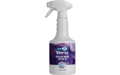 כביסכל מבשם פרוביוטי רב תכליתי