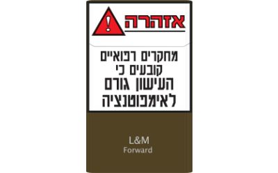 למ מנטה פורוורד