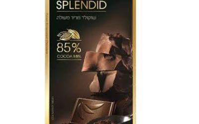 עלית SPLENDID שוקולד מריר מעולה 85% קקאו