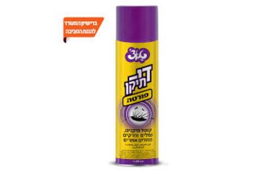 טאצ' די תיקן קוטל תיקנים נמלים 