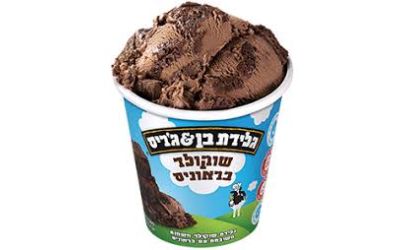 בן אנד ג'ריס בראוניז