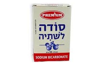 premium סודה לשתייה 50 ג'