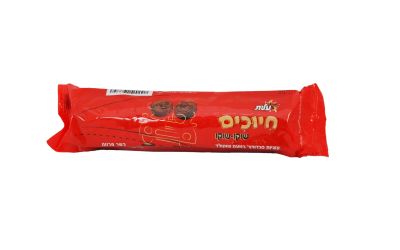 עוגיות חיוכים שוקו 