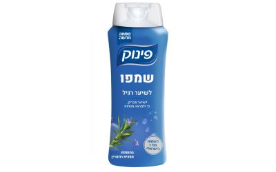 שמפו פינוק רגיל