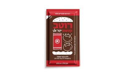 אקסטרה קטשופ