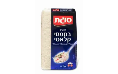 קלאסי 1 ק"מסוגת אורז בסמטי 