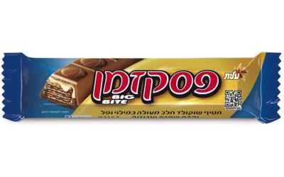 פסק זמן BIG BITE