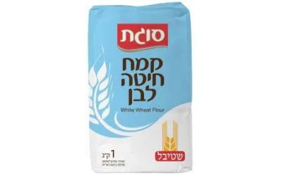 קמח חיטה לבן סוגת