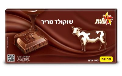 שוקולד מריר