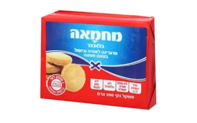 מרגרינה מחמאה 200 ג'