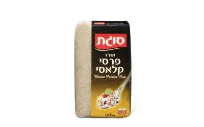 אורז פרסי קלאסי