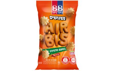 AIR BIS חלפיניו