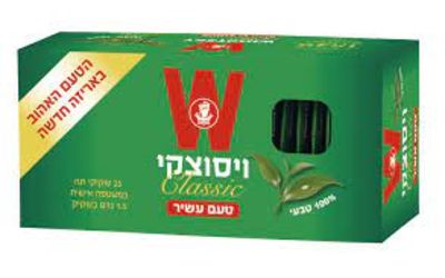 תה קלאסי ויסוצקי