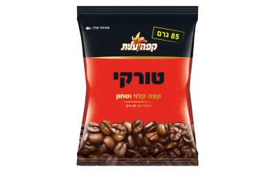 קפה טורקי עלית