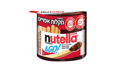 נוטלה גו