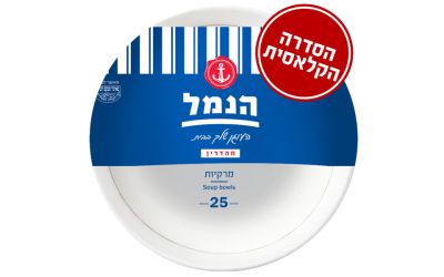 מרקיות חד פעמיות