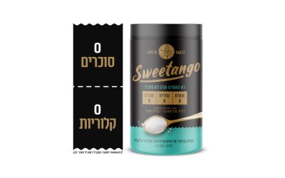 סוויטאנגו 280 גרם