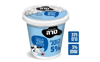 קוטג וחצי 5%