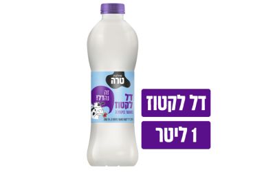 חלב דל לקטוז מועשר 2% בקבוק