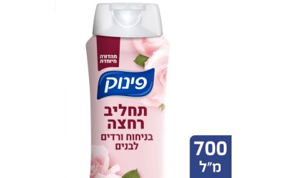 תחליב רחצה בניחוח ורדים לבנים