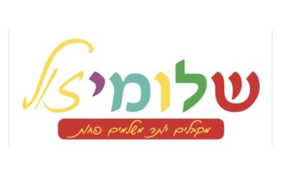 מארז פיצוחים מתוק - 6 סוגים 