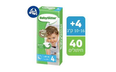 חיתול דק עם גמישות כפולה מידה 4+