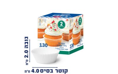 גביעי נייר גודל 2