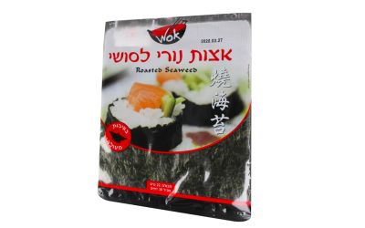 אצות נורי לסושי