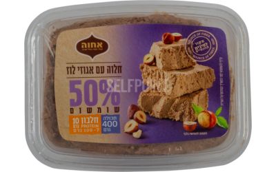 חלוה עם אגוזי לוז