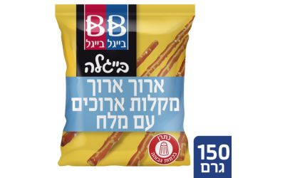 בייגלה ארוך עם מלח