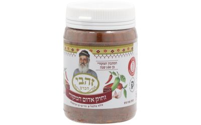 סחוג אדום בצנצנת - זחוק תימני מקורי