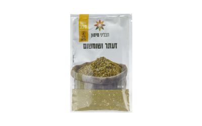 זעתר ושומשום