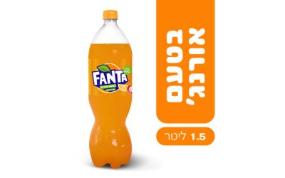 פאנטה אורנג'