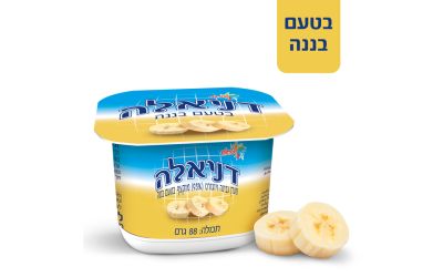 דניאלה מעדן גבינה ויוגורט מוקצף בטעם בננה
