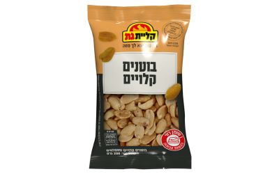 בוטנים קלויים