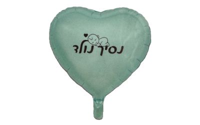 בלון נסיך נולד