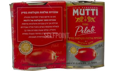 עגבניות שלמות מקולפות במיץ